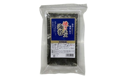 【訳あり】 福岡有明海産のり 焼き海苔 20g×2袋 (合計40g) / 海苔 のり ノリ 焼きのり 焼きノリ 海藻 食品 ギフト 贈り物 贈物 贈答 国産福岡県糸田町4000魚介・海産物のり・海藻
