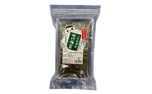【訳あり】 福岡有明海産のり 味付海苔 20g×2袋 (合計40g) / 海苔 のり ノリ 味付きのり 味付きノリ 味つきのり 味つきノリ 海藻 食品 ギフト 贈り物 贈物 贈答 国産福岡県糸田町4000魚介・