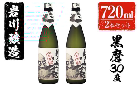  30x r2{Zbg(720ml×2{) Ē  ZbgyƁzA42-v02]s17000EAR[Ē