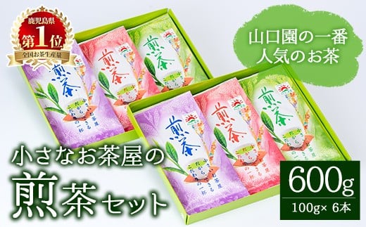 Yʓ{̎YI̐Zbg(100g×6{Ev600g) Y  Zbgy̎RzA185-v01]s11000E