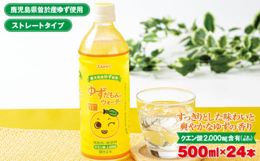 䂸BEH[^[(500ml×24{Aybg{g) 䂸 EH[^[ Xg[gyЍzA425]s9000Eʏ`E؈