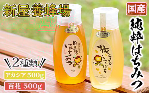 ÑC`IV݂͂2{Zbg(AJVA݂͂500gASԂ݂͂500g) I n`~c ݂͂ yV{Iz A429-v02]s18500ZbgE؁EHHiWE͂