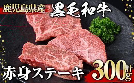 јa ԐgXe[L(300g) јa Ԑg Xe[L y1129zA533]s9000