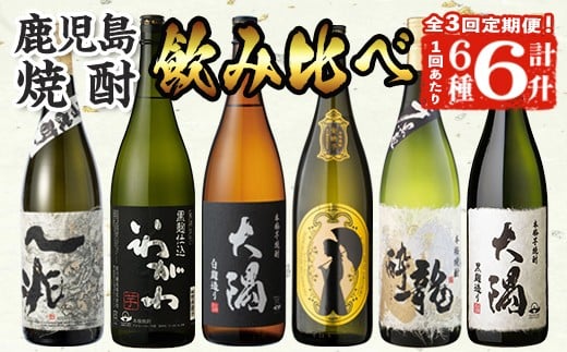 ցES3(A)yĒZbgz]s̏Ē6{ZbgA(1800ml×6×3)ꏡr Ē yRXzT55]s114000EAR[Ē
