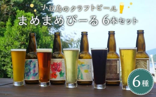 ̃Ntgr[ ܂߂܂߃V[Y6{Zbg(ԃV[Y330ml×6)쌧18000EAR[r[EA