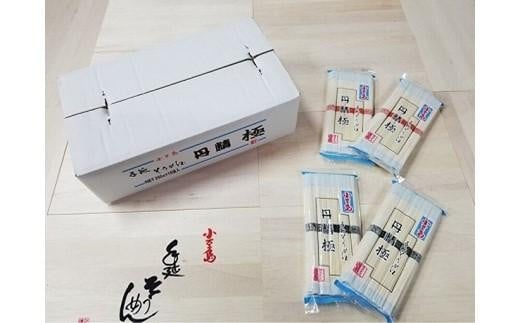 手延そうめん 丹精極 詰め合せ 4kg香川県小豆島町20000麺そうめん・ひやむぎ
