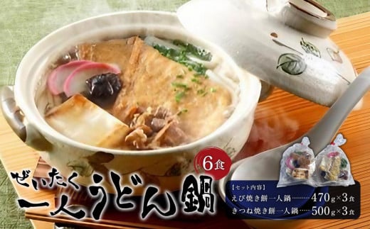 lǂ6H쌧18000ZbgE؁EHHiJ[EV`[