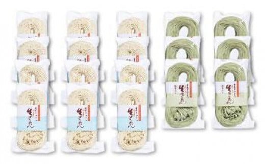 【ギフト用】半生そうめん 18個入(めんつゆ付)、素麺2kg(贈答用・熨斗付・包装不可)香川県小豆島町34000麺そうめん・ひやむぎ