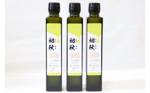 エキストラバージンオリーブオイル 初秋 200ml 3本セット香川県小豆島町22000調味料・油食用油
