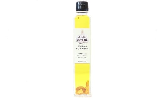 小豆島産ガーリックオリーブオイル 182g香川県小豆島町18000調味料・油食用油