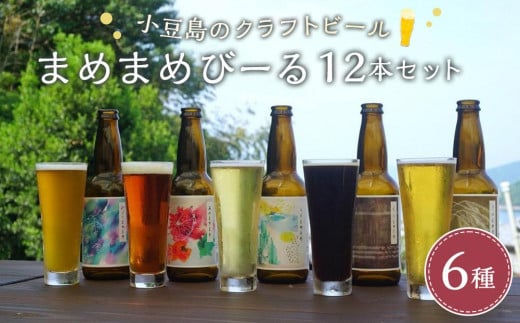 ̃Ntgr[ ܂߂܂߃V[Y12{Zbg(ԃV[Y330ml×12)쌧36000EAR[r[EA