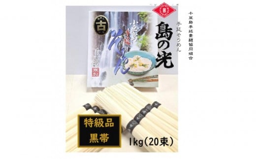  艄fˁǔ сE(Ђ)v1kg(50g×20)쌧7000˂߂EЂނ