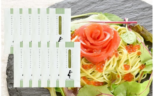 小豆島産 手延べオリーブパスタ 200g×12個セット香川県小豆島町28000麺パスタ
