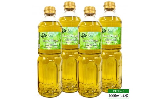 エキストラバージンオリーブオイル 1000ml×4本 スペイン産香川県小豆島町48000調味料・油食用油