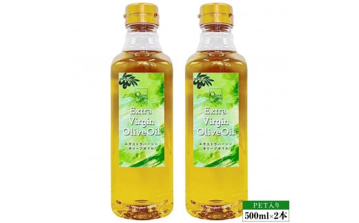 エキストラバージンオリーブオイル 500ml×2本 スペイン産香川県小豆島町13000調味料・油食用油