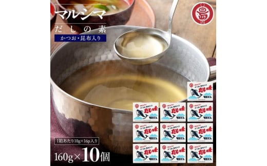  ۓݖ }V}̑f 160gi10g×16j 10쌧20000E