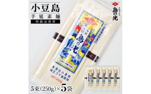 艄f ̌ i PiT 1250gi50g×5j쌧10000˂߂EЂނ
