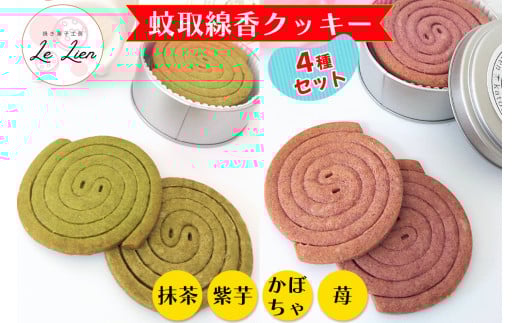 NbL[ 4Zbg ۑȂ Ygp Yo^[gp ĂَqH[ Le LienbXC[c P[L  Mtg  Ε j i 錧 ~s [1027]錧~s130