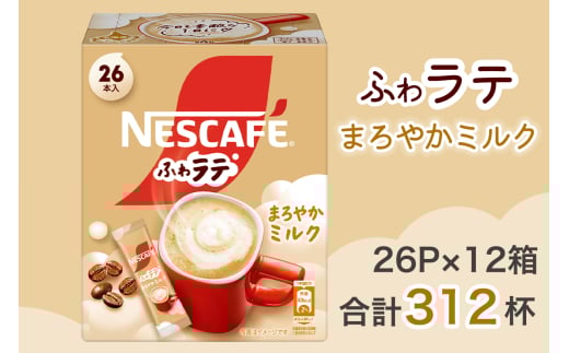 lXJtF GNZ ӂ탉e ܂₩~N 26P×12b CX^g XeBbN R[q[ e JtF lX [1659]錧~s23000ER[q[Eg