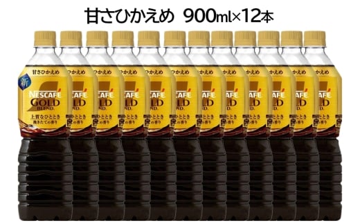 lXJtF S[huh {gR[q[ ÂЂ 900ml×12{b ACXR[q[ JtF P[X Mtg lX [1759]錧~s13000ER[q[Eg