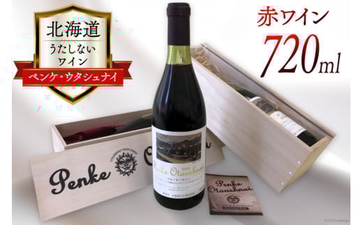 ԃC Ȃ C (yPEE^ViC)720ml×1{ [zXsbc kC ̎us 01227ad001] {C  AR[kC̎us10000EAR[C