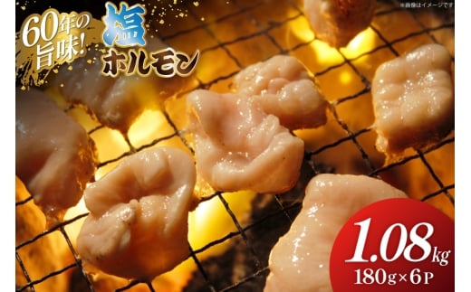  z v1.08kg(180g×6p) [ؑX kC ̎us 01227al004]  Ⓚ Ă ē ؖkC̎us15000ؓ