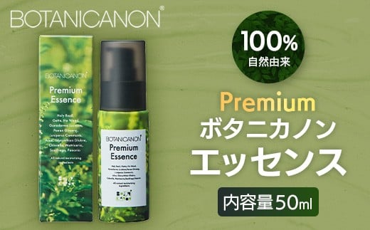 y100RRzv~A {^jJm GbZXi50ml×1{j BF-527 et ϕi n[u  AGLX AqA_ pbVt[c iCgPA ԃPA XLP