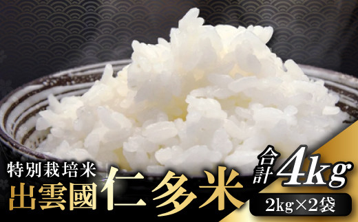 ys\zo_ʍ͔|Đm4kgym ʍ͔| RVqJ Ђ 2kg×2 v4kg  ֗ uh     lC  Mtg 蕨 V ߘa7NY 2