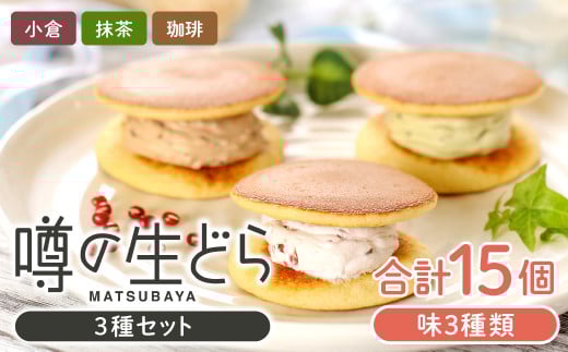 \̐ǂ15Zbg( q   )y ǂ ǂ₫ ǂĂ 3 e5 َq lߍ킹 Zbg  XC[c N[ mǂĂ Ⓚ mَq aَq  َq 