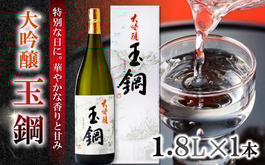 ʍ|  1800mly{  ʍ| 1800ml 1.8l ꏡr   n ӎ AR[ v[g 蕨  Mtgzo_27000EAR[{