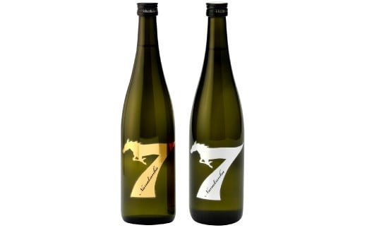 七冠馬 ゴールド・シルバーセット【日本酒 720ml 四合瓶 2本 詰め合わせ セット 飲み比べ 七冠馬 純米大吟醸 純米吟醸 純米酒 お酒 酒 地酒 晩酌 こだわり アルコール プレゼント 贈り物 贈答