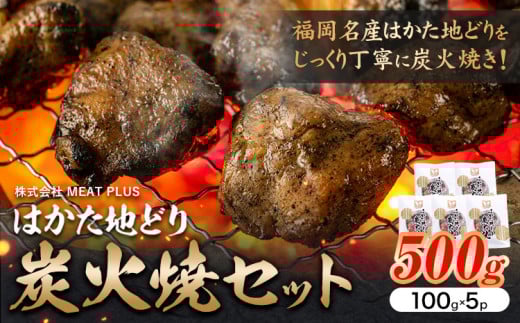 ͂ nǂ YΏ Zbg 500g MEAT PLUSs30ȓɏoח\(yj)t ƎS | n{ ͂nǂ Ă  y { {|12000{