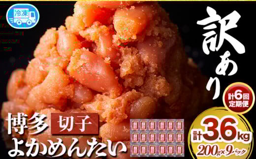 y6ցz󂠂 hqq 悩߂񂽂 ؂q v3.6kg 200g×18pbN 6񂨓͂Ōv3.6kg xX s\݌̗o׊Jnt  ƎS |  q ߂񂽂