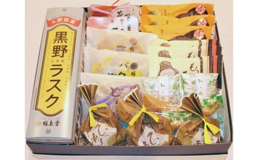 創業昭和元年 柏鳥堂の和菓子セット岐阜県大野町14000菓子・スイーツその他 和菓子