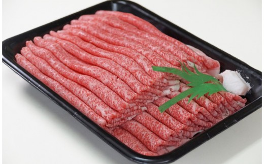 【A5等級】飛騨牛バラすき焼き・しゃぶしゃぶ用1kg岐阜県大野町35000肉牛肉