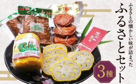 ӂ邳ƃZbg 炵@×2{ V×3 g×4{F{s12000ZbgE؁EHHi