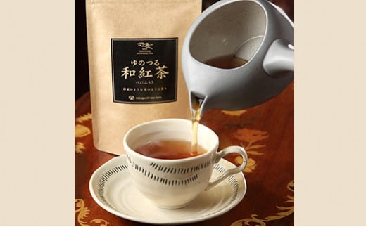 ゆのつる 和紅茶 リーフ 計200g(50g×4本) 発酵茶 お茶の坂口園熊本県水俣市13000お茶・飲料コーヒー・紅茶