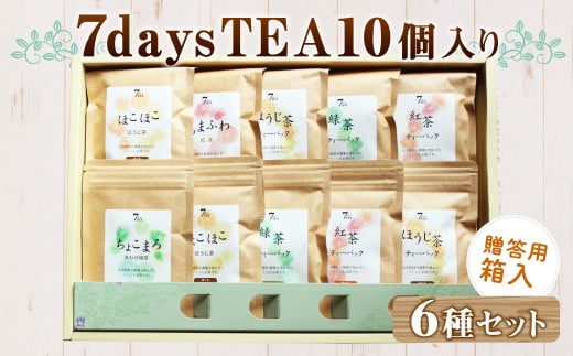 7days TEA10Zbg p 6 ق g ΒF{s14000E