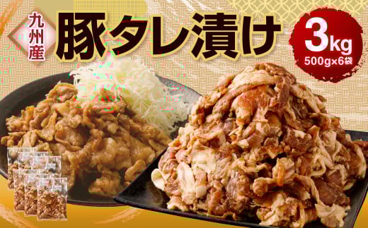 BY  ^Ђ 3kg (500g×6) ؓ  ē F{s12000ؓ