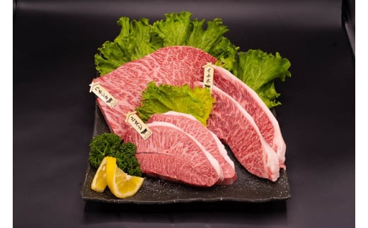 熊本県産 A5等級 和王 希少部位 ステーキ 900g ( ハネシタ / ミスジ / イチボ 各150g×2 ) 牛肉熊本県水俣市30000肉牛肉