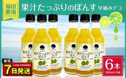 ʏ`Ղ ۂ E fR6{Zbg 300ml×6{F{s15000E|