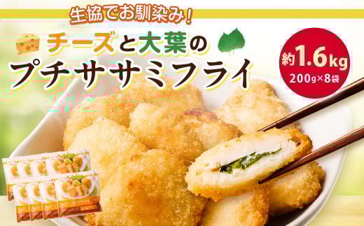 ł݁I`[YƑt̃v`TT~tC 200g×8 v1.6kg Y { tC   ܂ Ⓚ ٓy2024N11{蔭\zF{s12000ZbgE