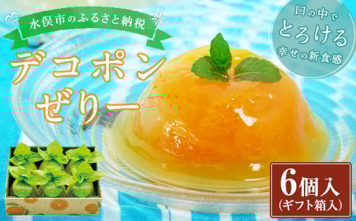 fR|[ 200g×6 (Mtg) [[ fU[g Mtg 蕨F{s14000َqEXC[cvE[[