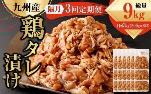 yu3ցz BY{ ^Ђ v3kg 500g×6×3 ē F{s36000{