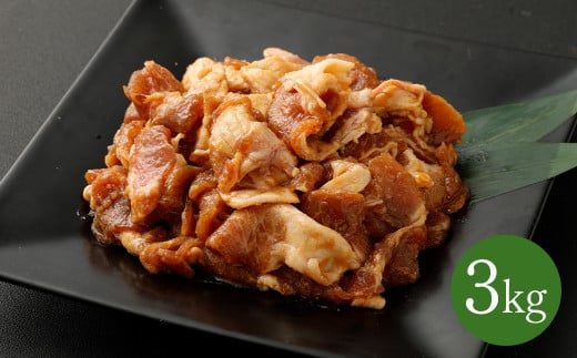 【にんにく醤油】九州産豚 タレ漬け 3kg 豚肉 肉 お肉 九州産 味付け 小分け 簡単調理熊本県水俣市12000肉豚肉