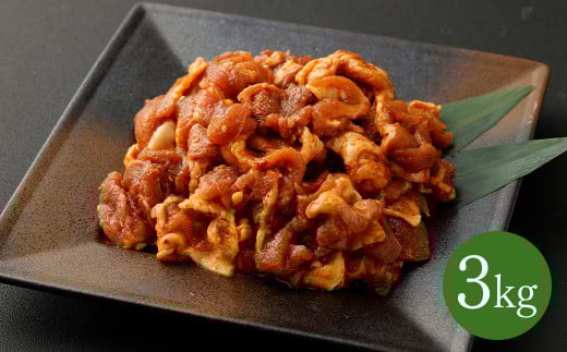 【辛口】九州産豚 タレ漬け 3kg 豚肉 肉 お肉 九州産 味付け 小分け 簡単調理熊本県水俣市12000肉豚肉