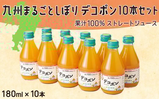 B܂邲ƂڂfR| 10{(e180ml) Zbg ʏ`100F{s14000Eʏ`E؈