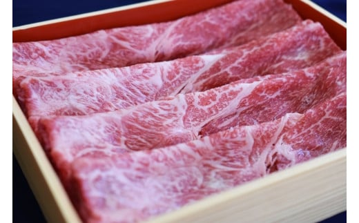 【熊野牛】赤身すき焼き・しゃぶしゃぶ 1kg (粉山椒付) 【SW52】和歌山県海南市48500肉牛肉