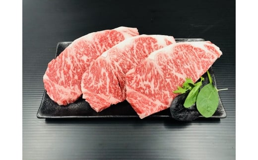 【熊野牛】ロースステーキ 600g (粉山椒付) 【SW48】和歌山県海南市49000肉牛肉