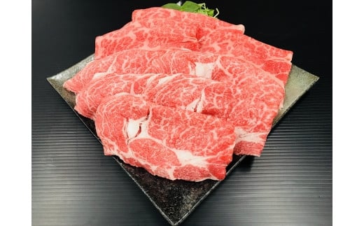 【熊野牛】ロース・肩ロース すき焼き・しゃぶしゃぶ 1kg (粉山椒付) 【SW44】和歌山県海南市59500肉牛肉